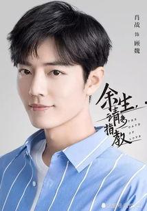 直播爆料肖战李沁视频,甜蜜瞬间引网友热议  第3张