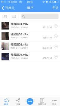 僵tvb 国语在线观看,惊悚悬疑,探秘僵尸世界 第1张 僵tvb 国语在线观看,惊悚悬疑,探秘僵尸世界 第1张