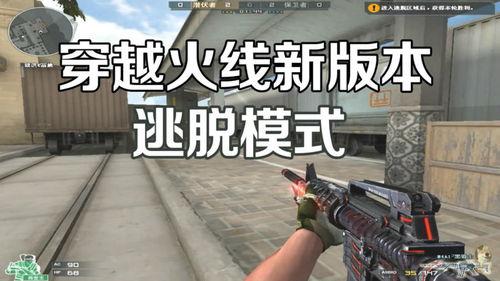 穿越最新爆料,揭秘最新爆料背后的神秘世界 第3张 穿越最新爆料,揭秘最新爆料背后的神秘世界 第3张