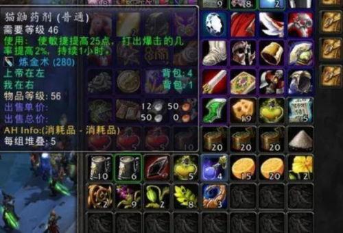 狂暴药水爆料视频大全集,揭秘游戏中的神秘力量 第2张 狂暴药水爆料视频大全集,揭秘游戏中的神秘力量 第2张