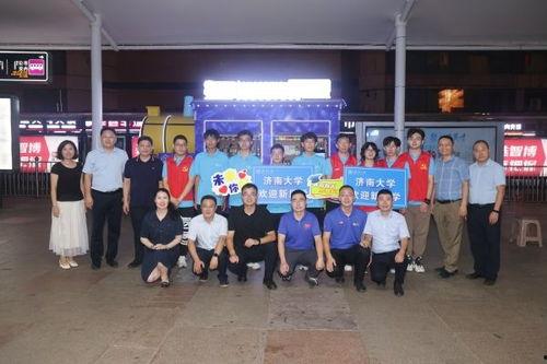 济南国学院爆料事件视频,揭秘学院内部惊人真相