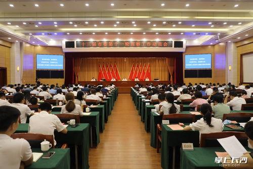 宁乡新闻爆料网最新视频,现场直击重大事件