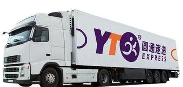 圆通快递最新爆料电话,揭秘神秘电话背后的真相  第1张