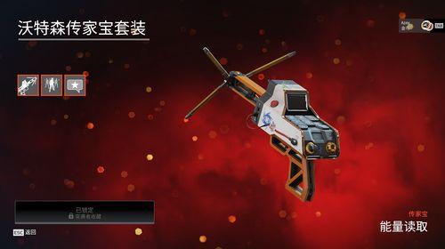 apex活动爆料最新皮肤,全新皮肤惊艳亮相  第1张