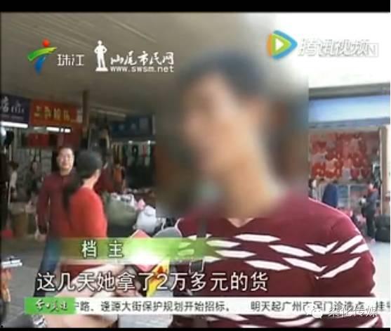 晨泉集团爆料事件视频,揭秘企业内部惊人内幕  第1张