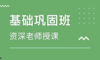 盛世教育爆料视频,教育行业背后的真实面貌 第2张 盛世教育爆料视频,教育行业背后的真实面貌 第2张