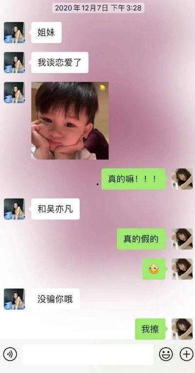 都美竹爆料语音和视频,独家语音视频揭露惊人内幕  第1张