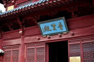 爆料南京寺庙视频播放,视频曝光古刹神秘面纱 第2张 爆料南京寺庙视频播放,视频曝光古刹神秘面纱 第2张